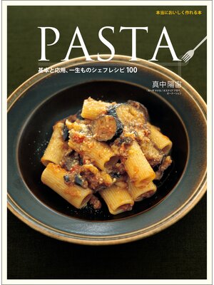cover image of PASTA―基本と応用、一生ものシェフレシピ100